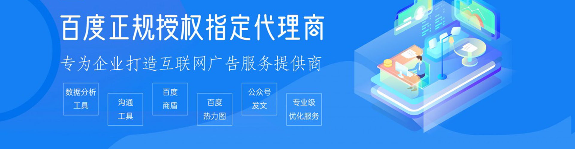 秦安推广开户
