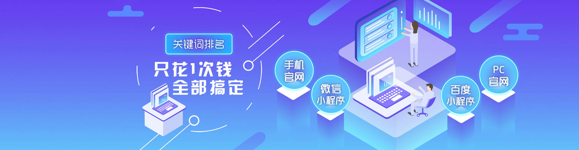 秦安百度竞价推广