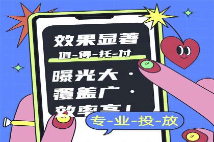 信息流广告投放案例：社交媒体营销